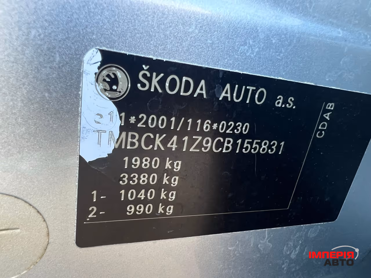 Skoda Octavia - фото 28