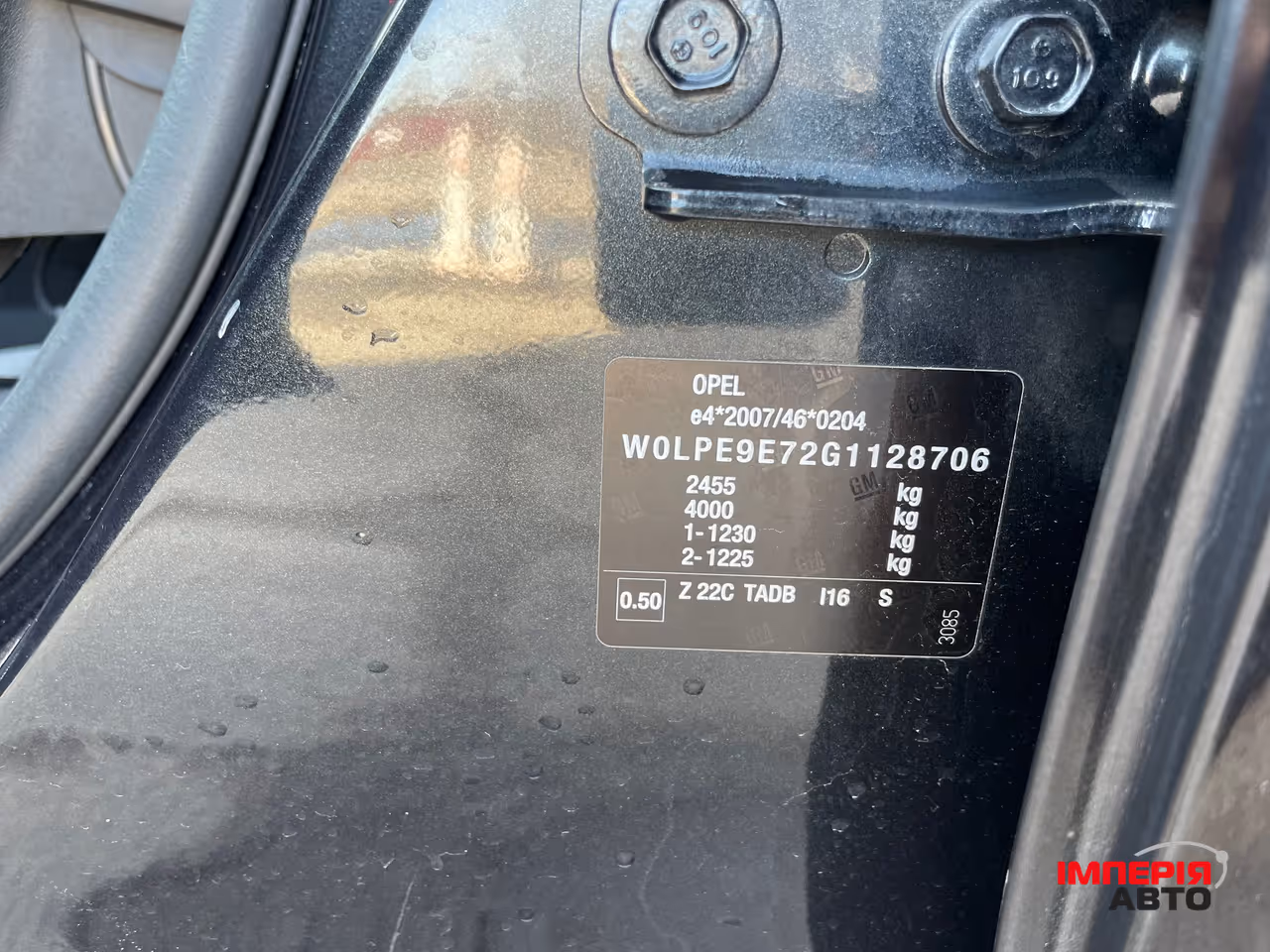 Opel Zafira - фото 67