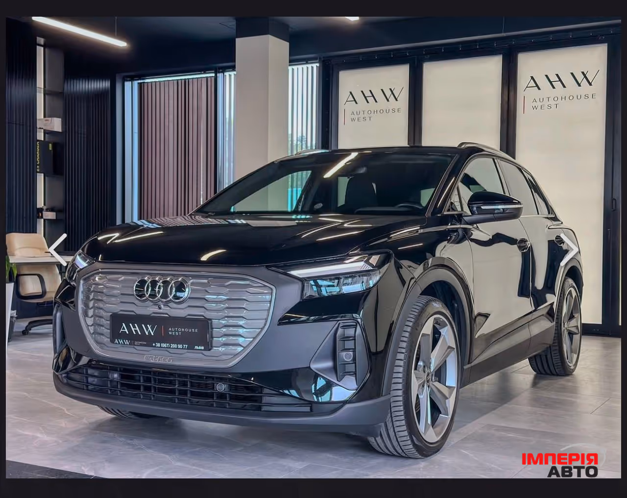 Audi Q4 e-tron - фото 2