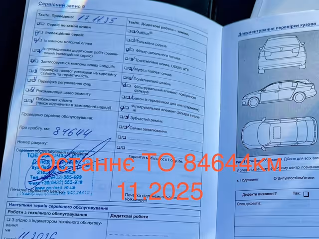 Volkswagen Jetta - зображення 2
