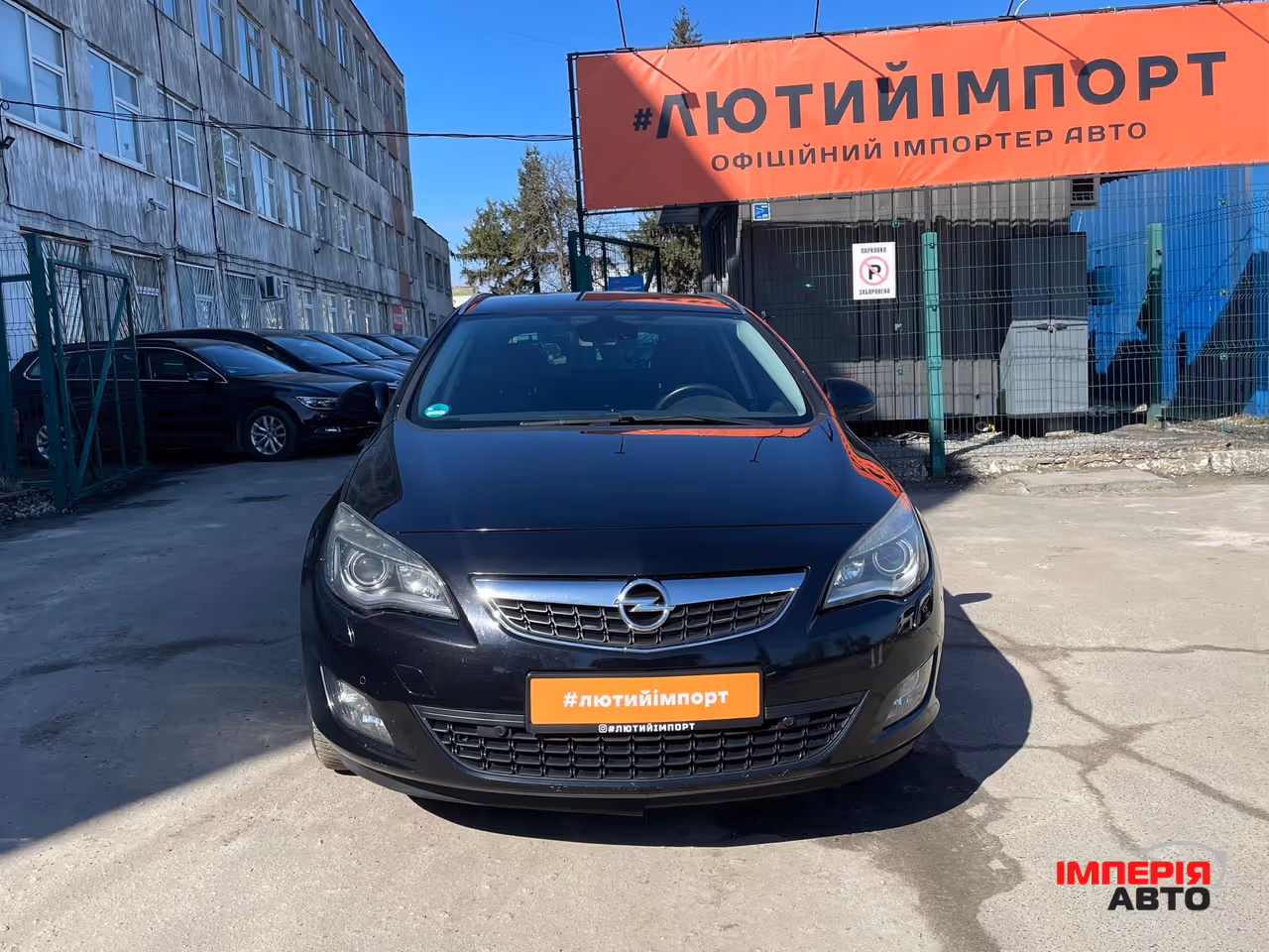 Opel Astra - фото 12