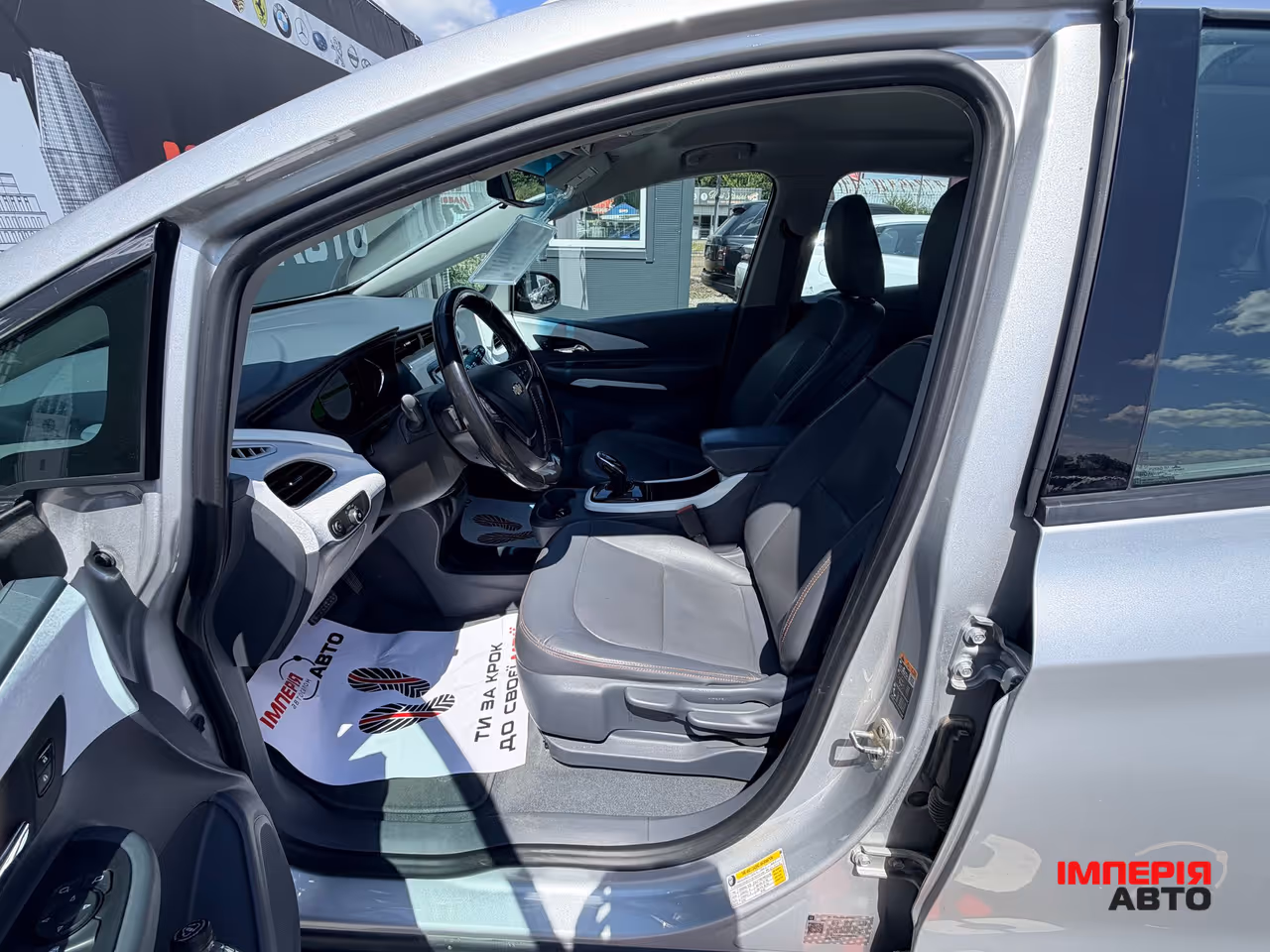 Chevrolet Bolt - фото 7