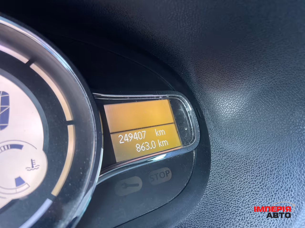Renault Megane - фото 2