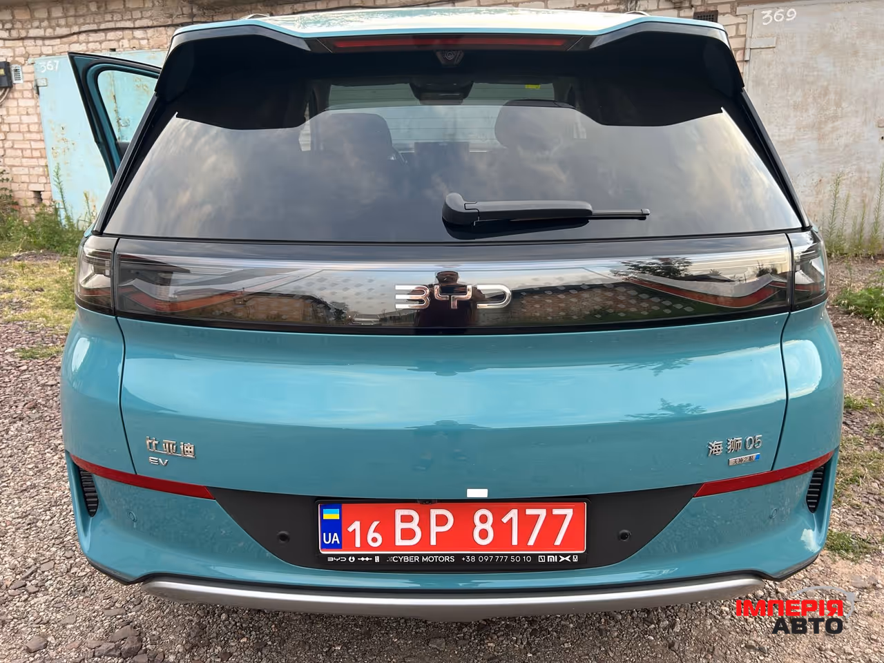BYD Sea Lion 05 - фото 4