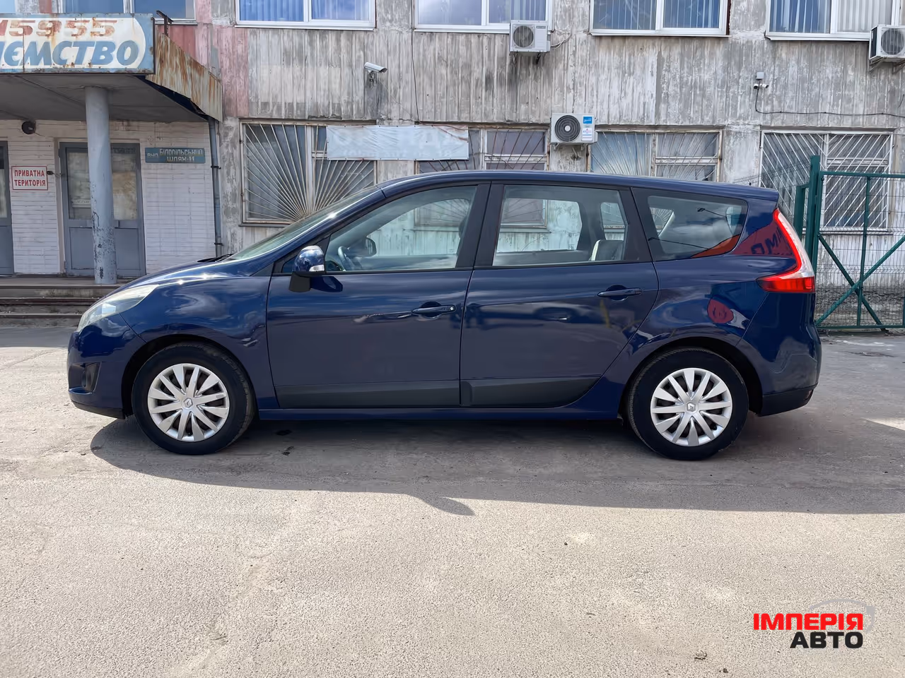 Renault Grand Scenic - фото 10