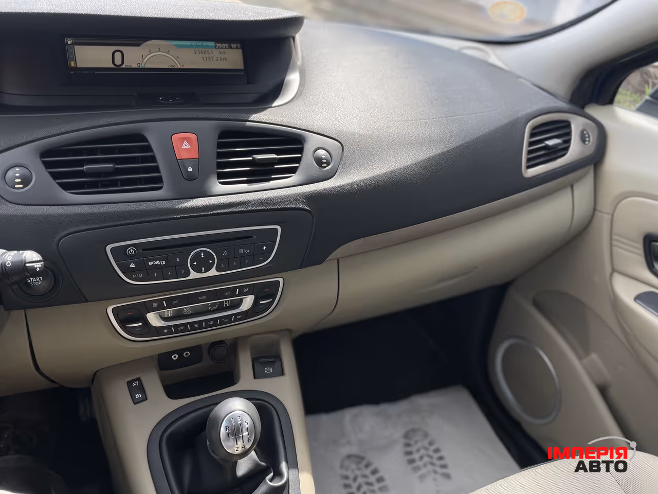 Renault Grand Scenic - фото 20