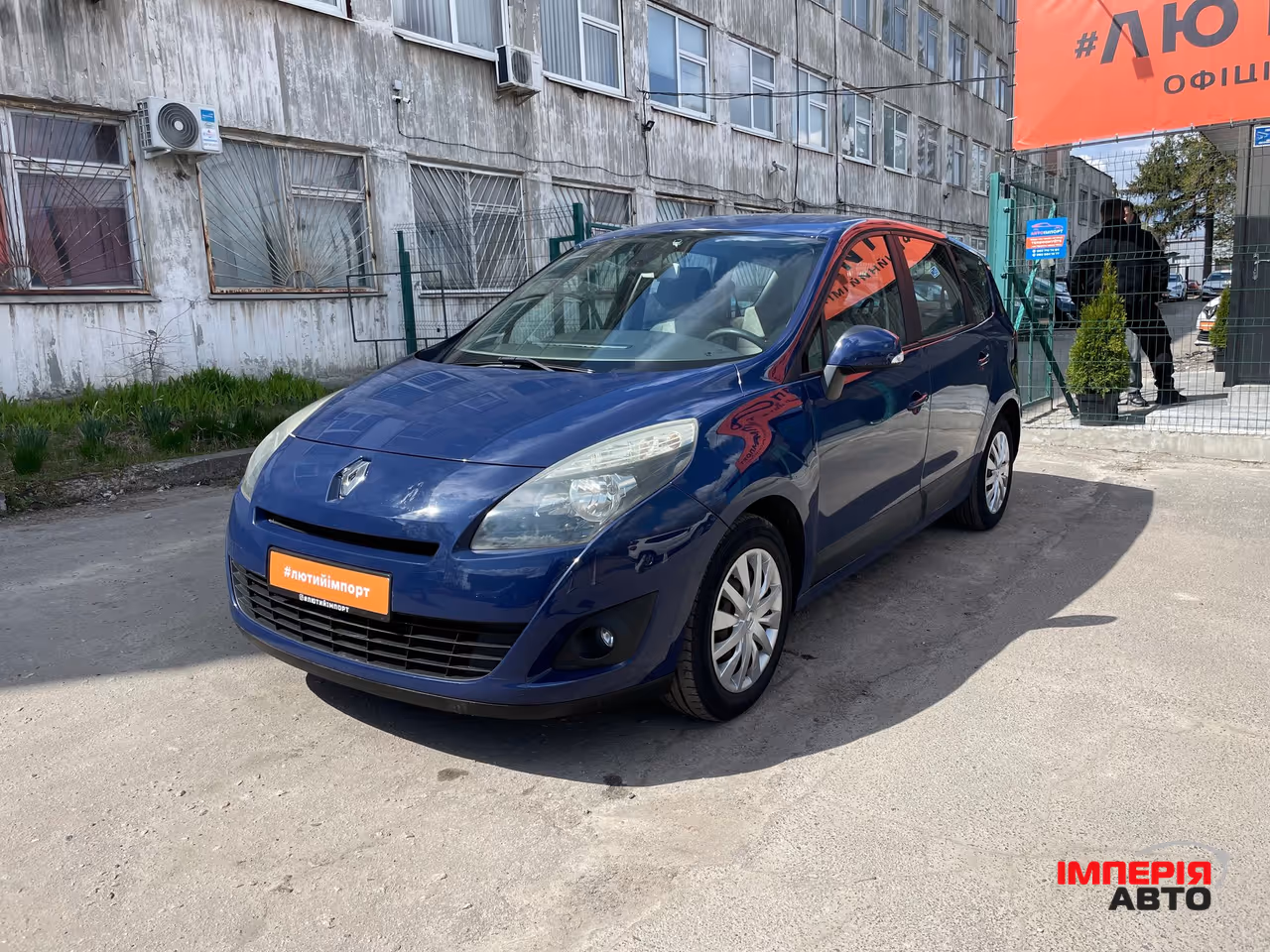 Renault Grand Scenic - фото 11