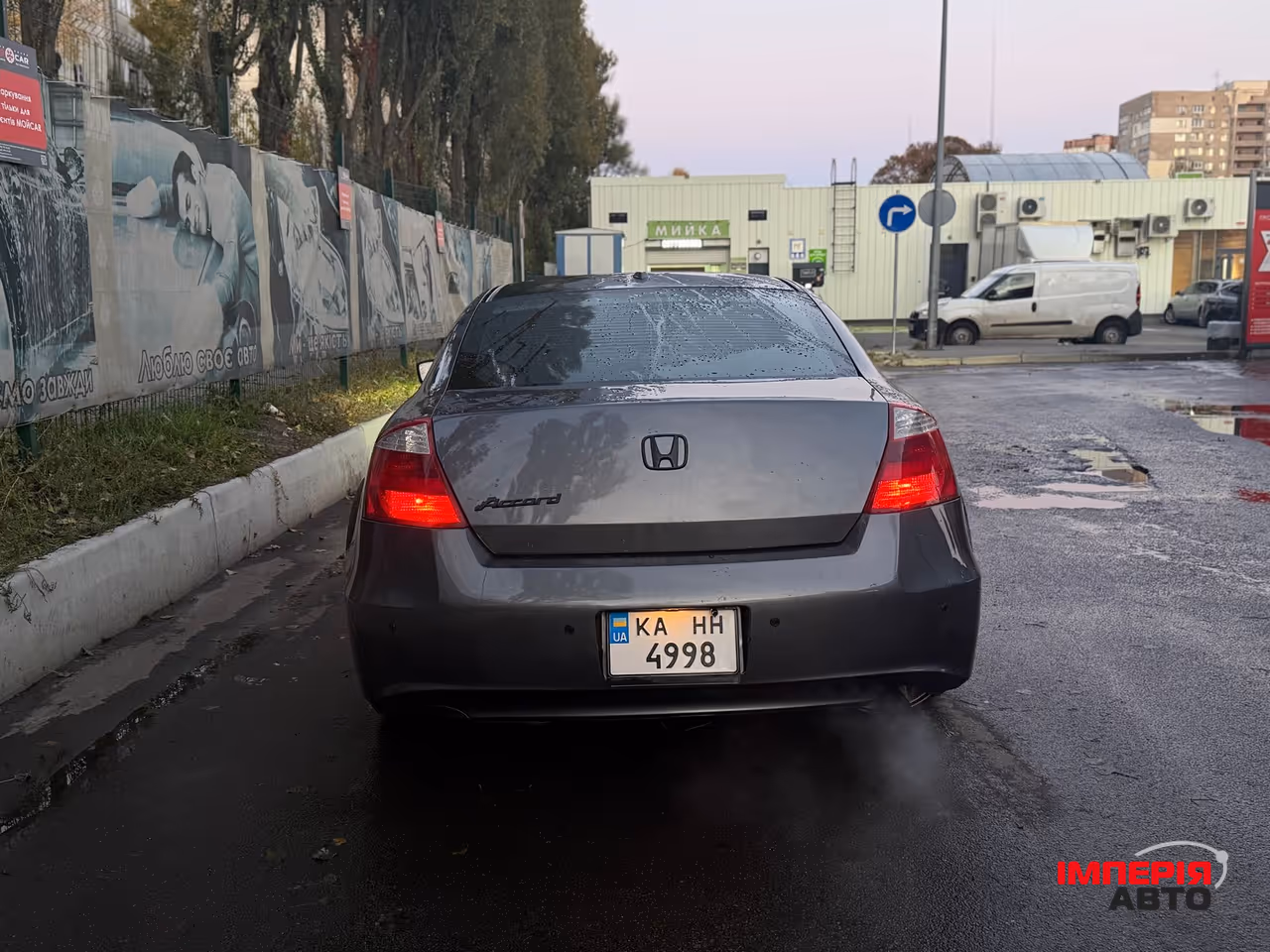 Honda Accord - фото 4