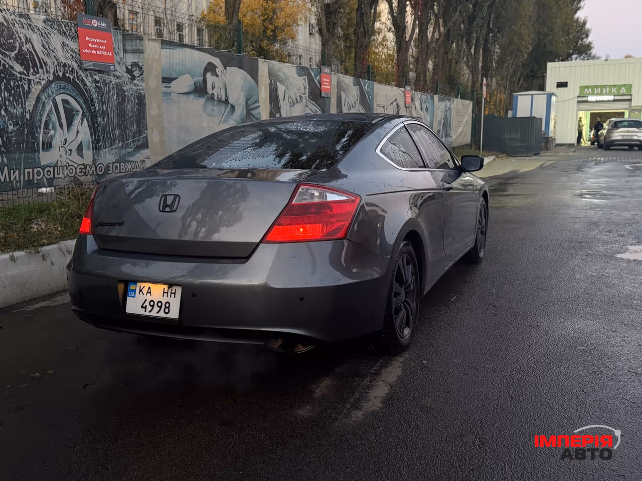 Honda Accord - фото 2