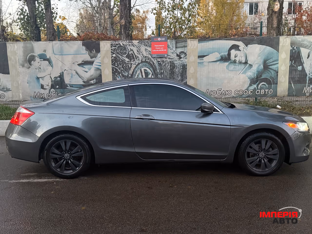 Honda Accord - фото 1