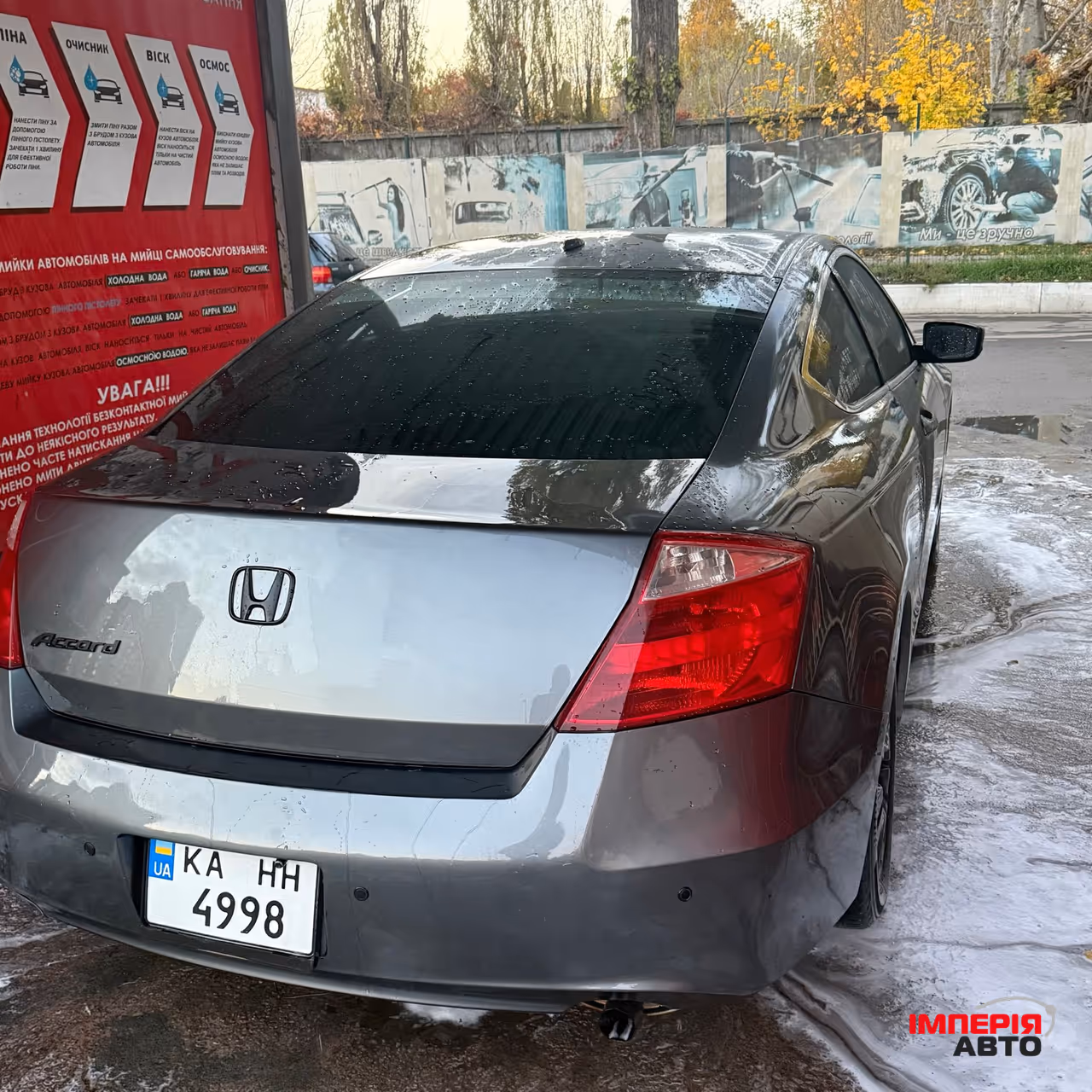 Honda Accord - фото 12