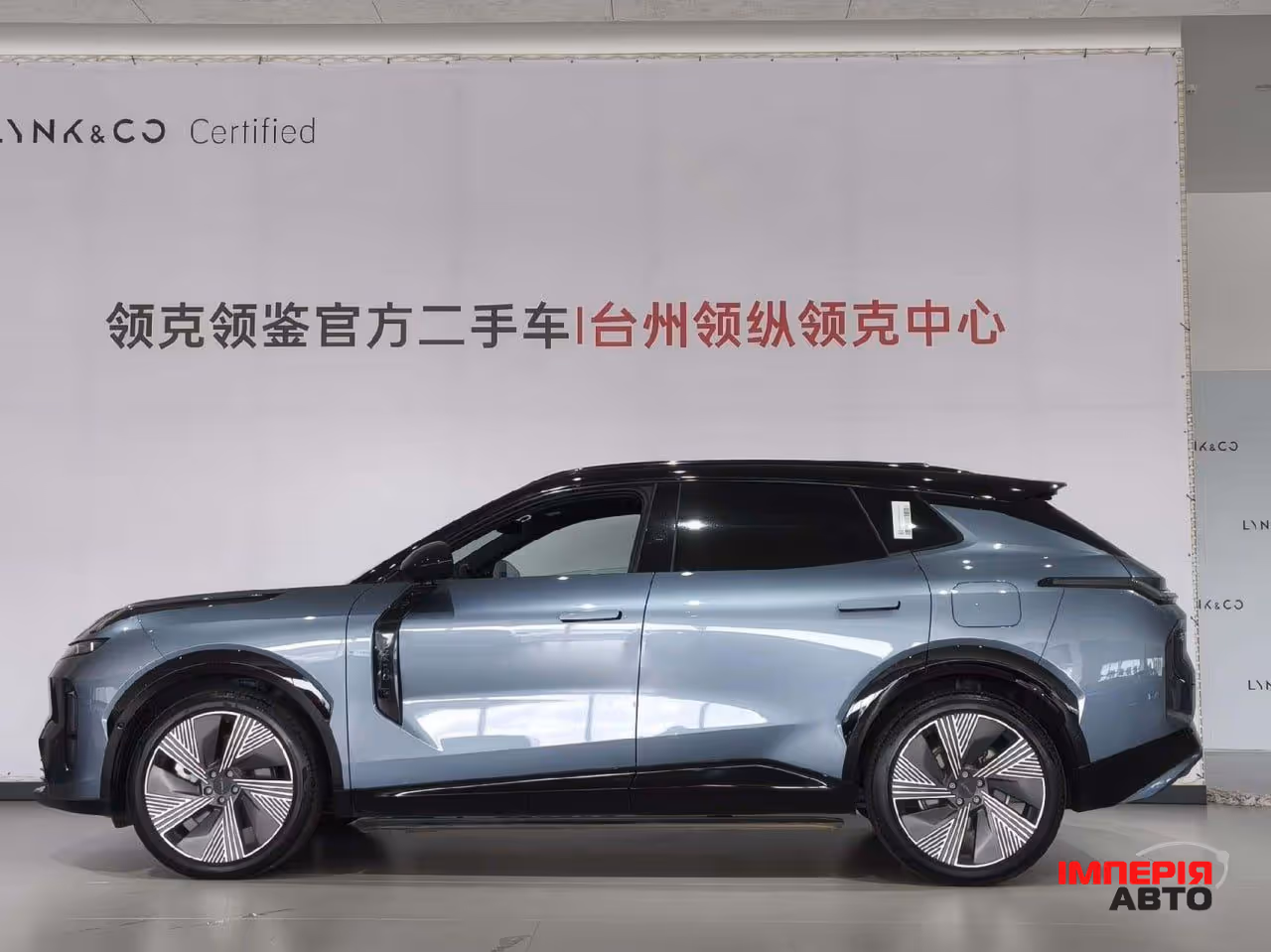 Lynk & Co 08 - фото 3