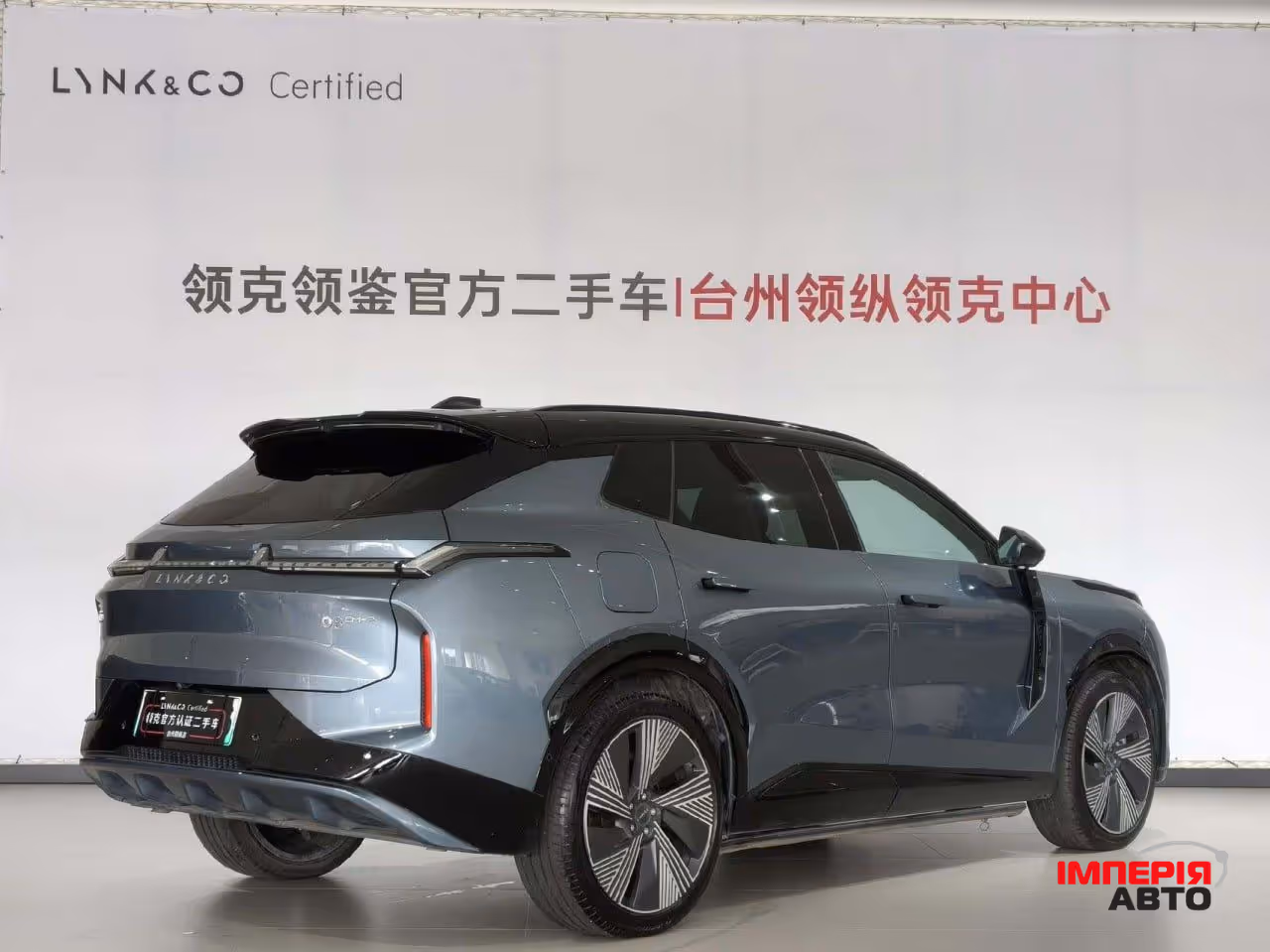 Lynk & Co 08 - фото 2