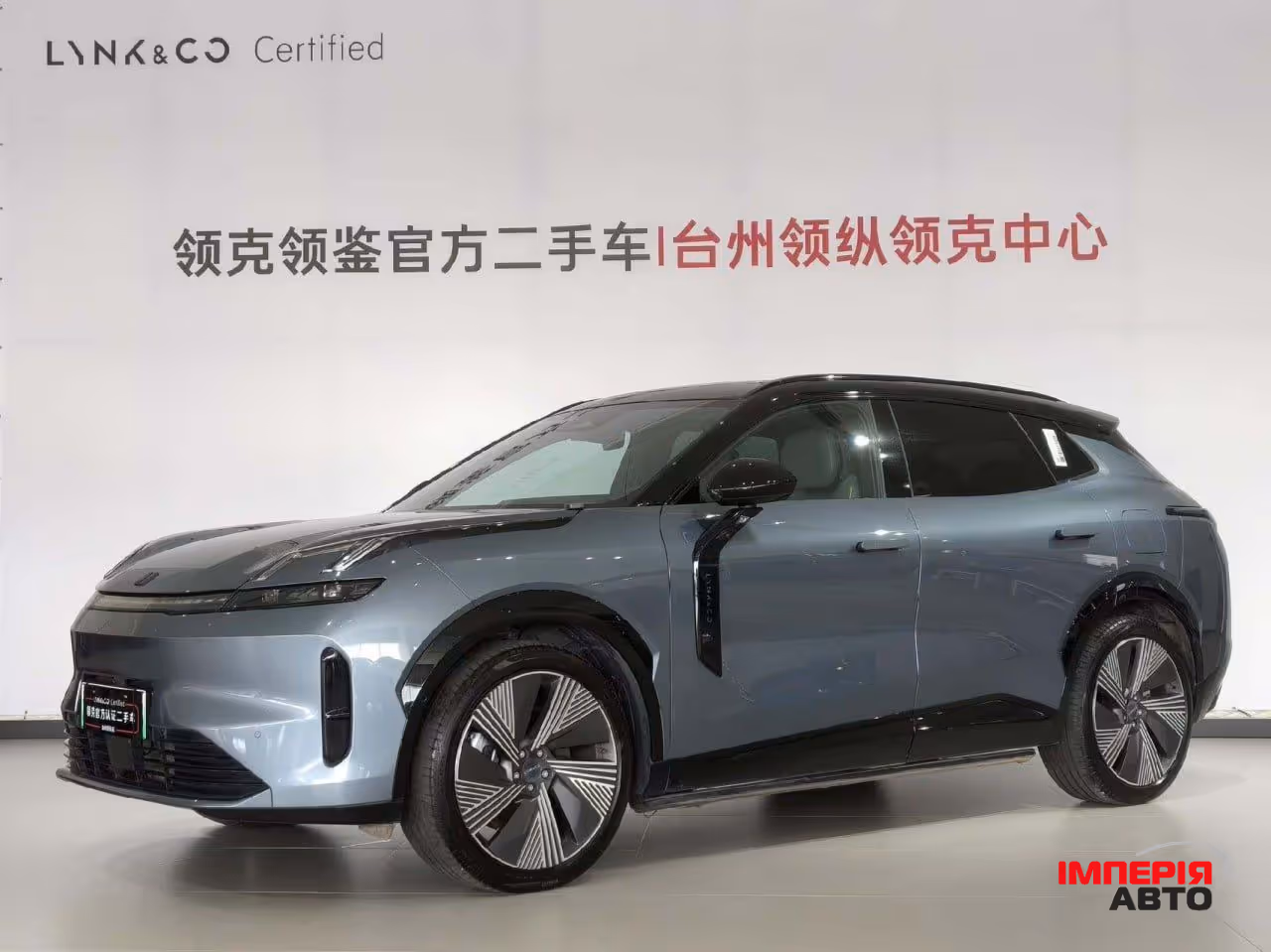 Lynk & Co 08 - фото 1
