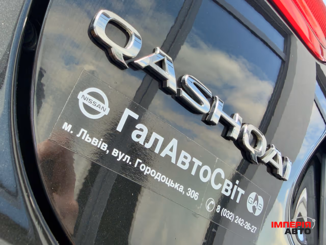 Nissan Qashqai - фото 33