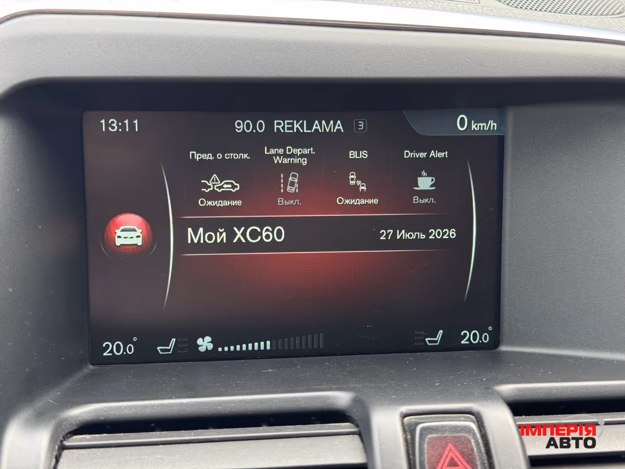 Volvo XC60 - фото 40