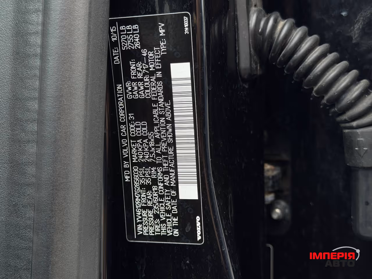Volvo XC60 - фото 31