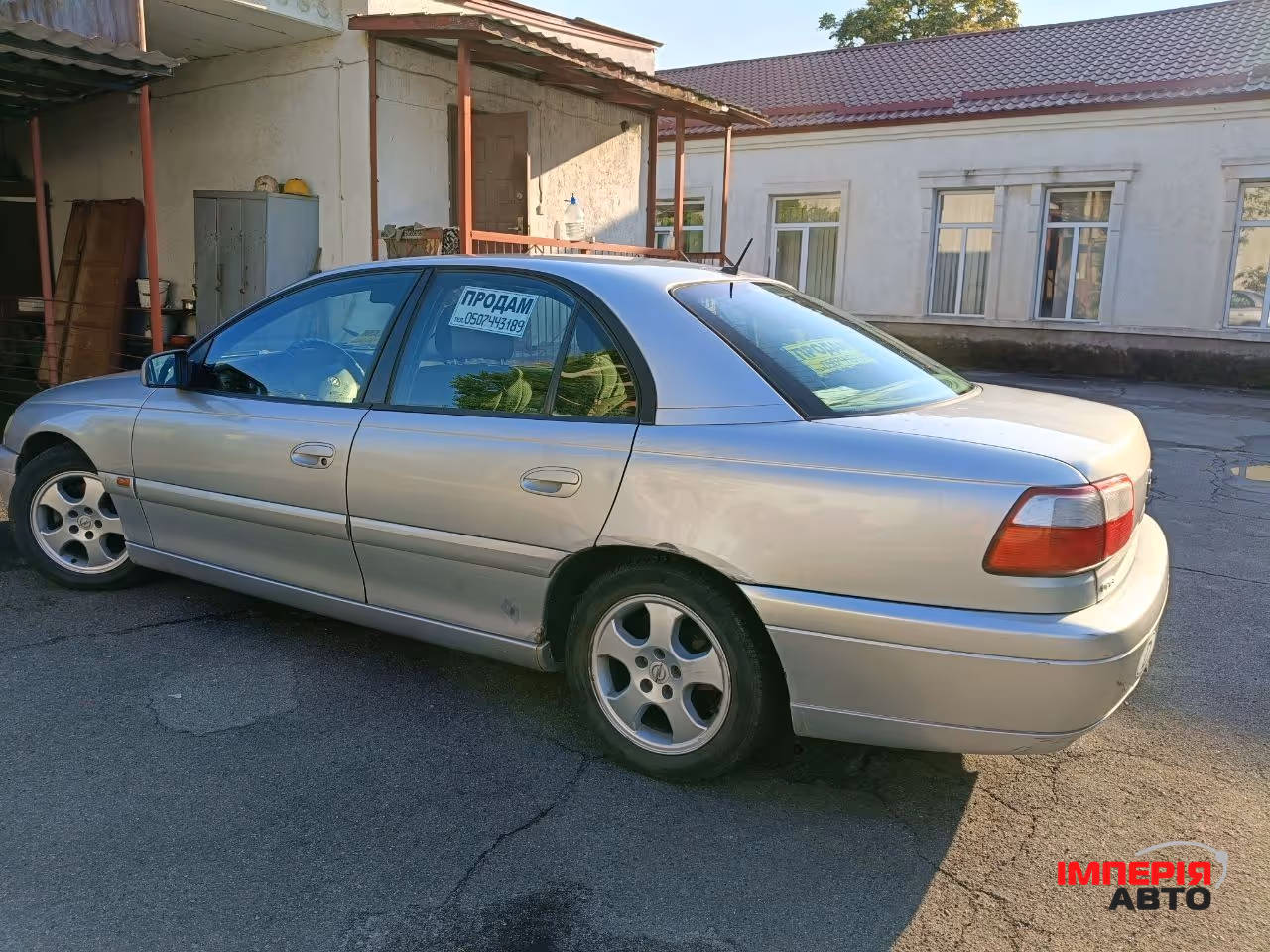 Opel Omega - фото 1