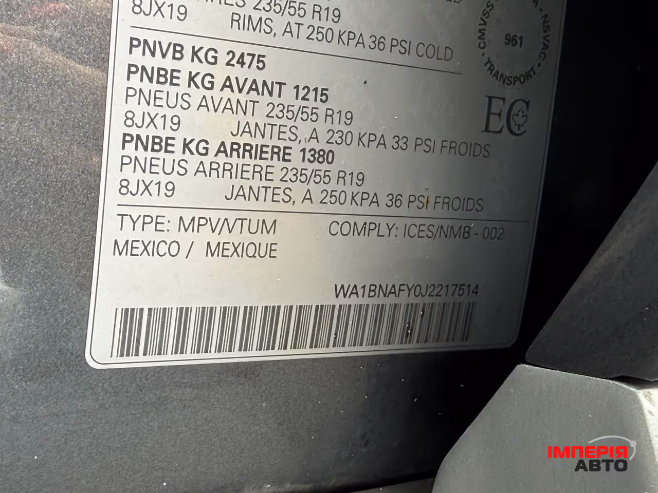 Audi Q5 - фото 49