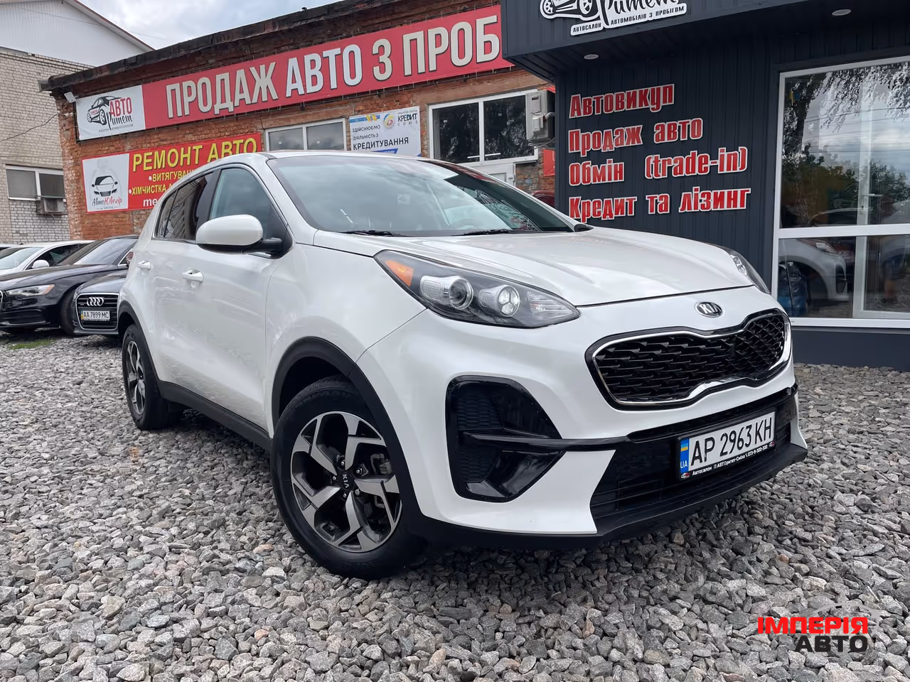 Kia Sportage - фото 1