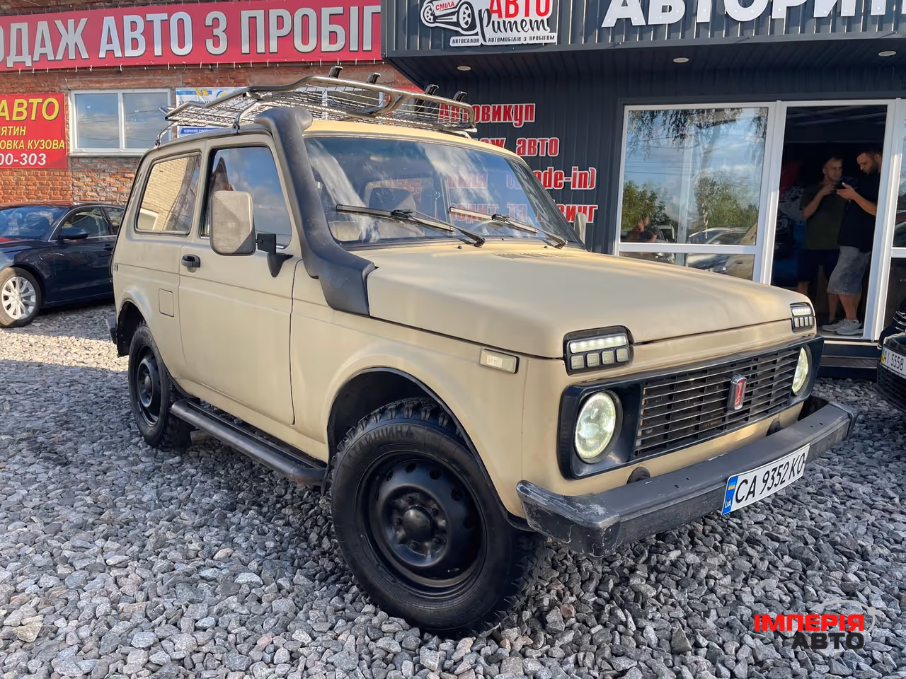 Lada (ВАЗ) 2121 (4x4) - фото 1