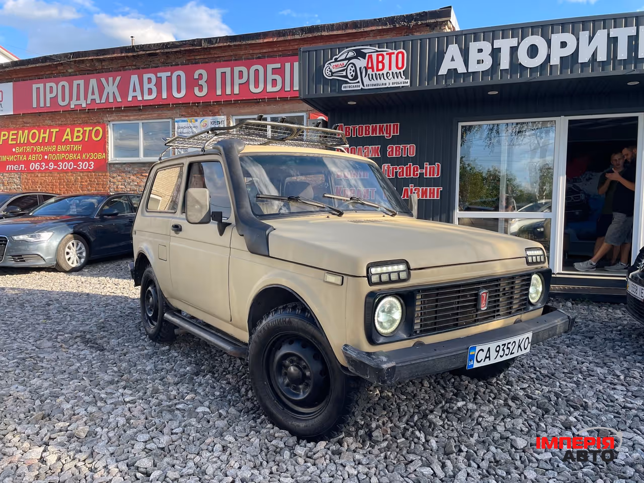 Lada (ВАЗ) 2121 (4x4) - фото 2
