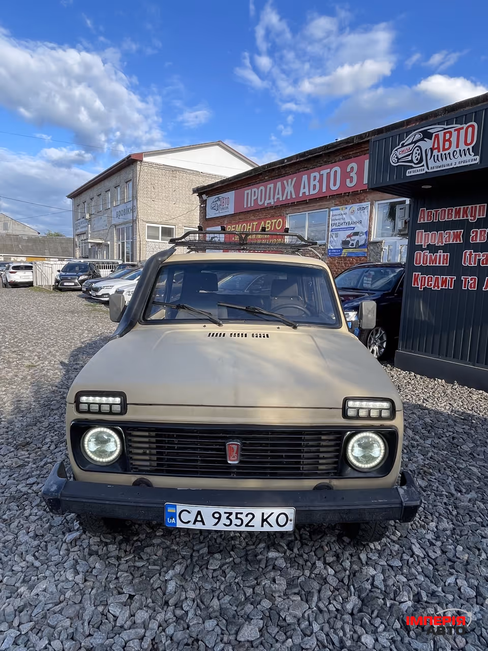Lada (ВАЗ) 2121 (4x4) - фото 10