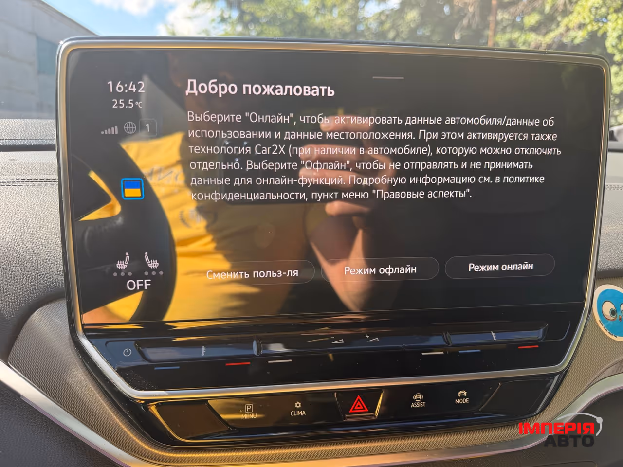 Volkswagen ID.4 CROZZ - фото 10