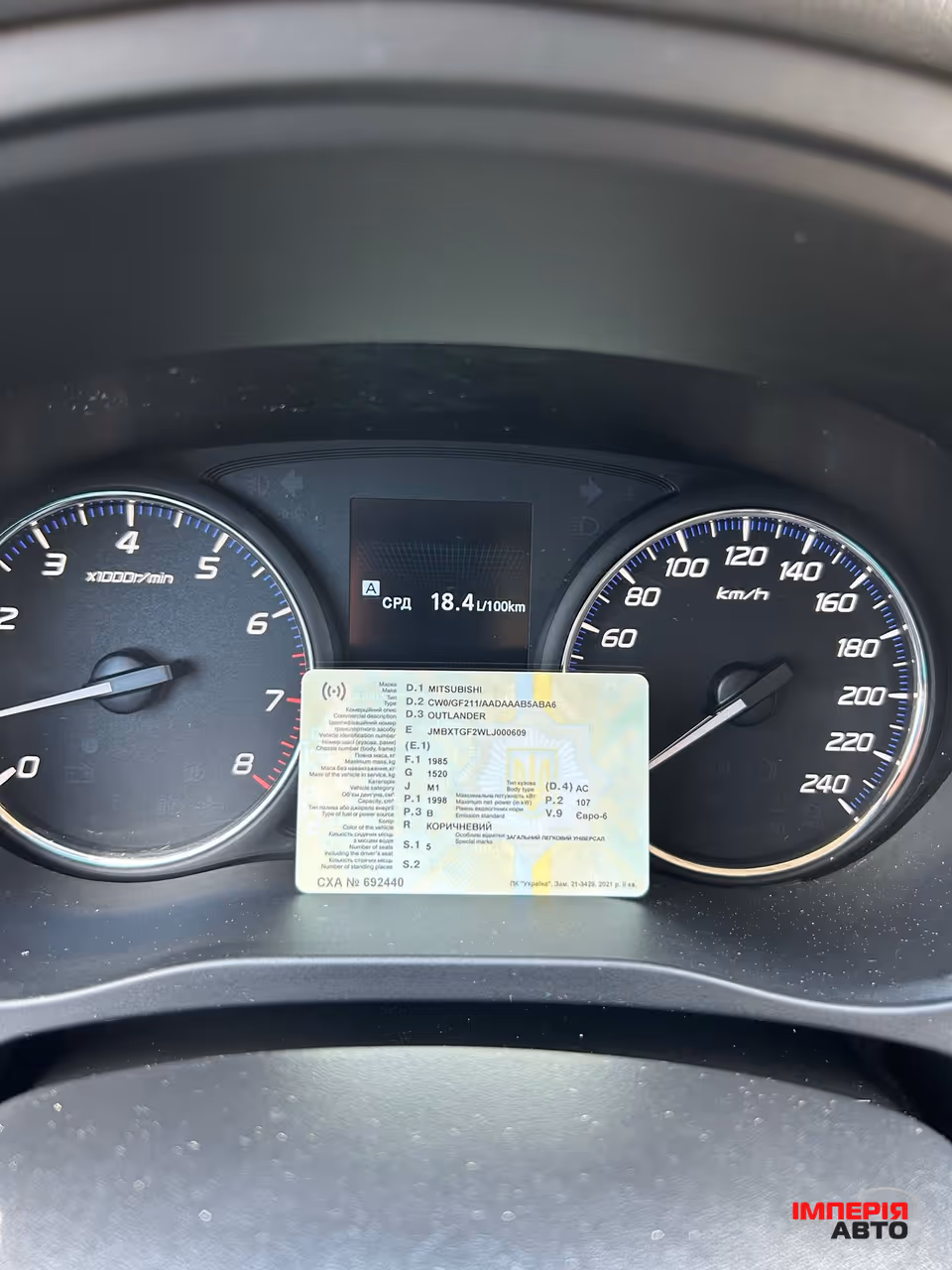 Mitsubishi Outlander - фото 2