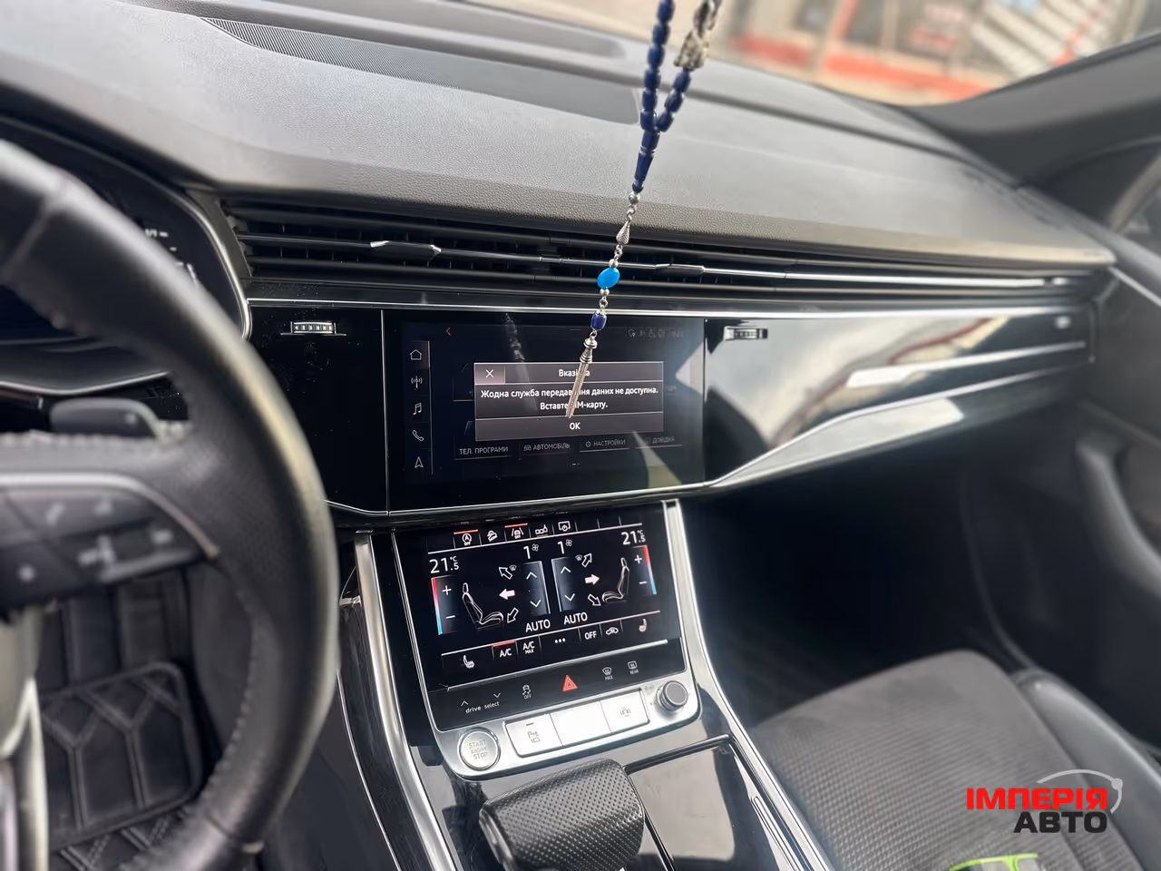Audi Q8 - фото 9