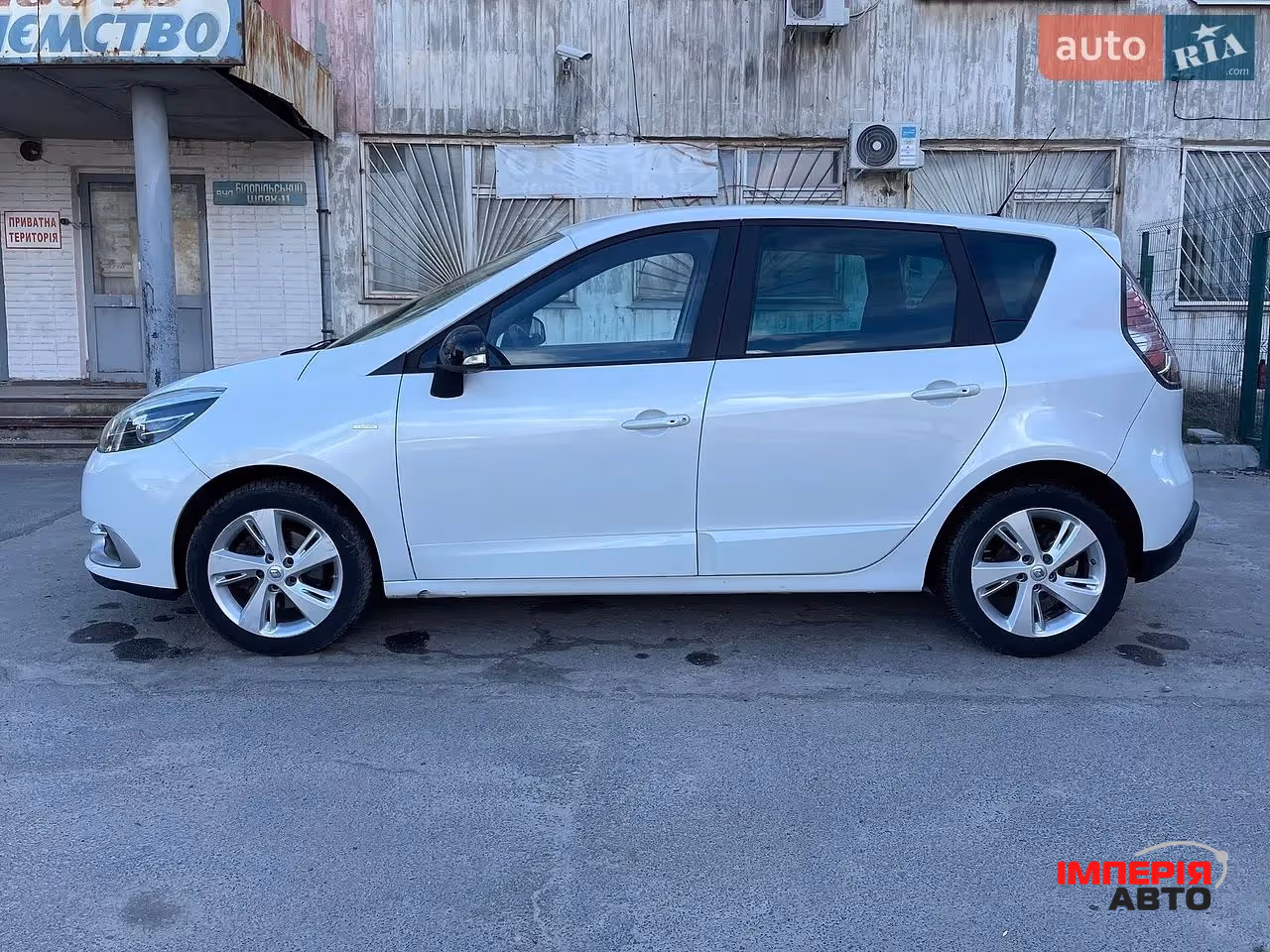 Renault Scenic - фото 10