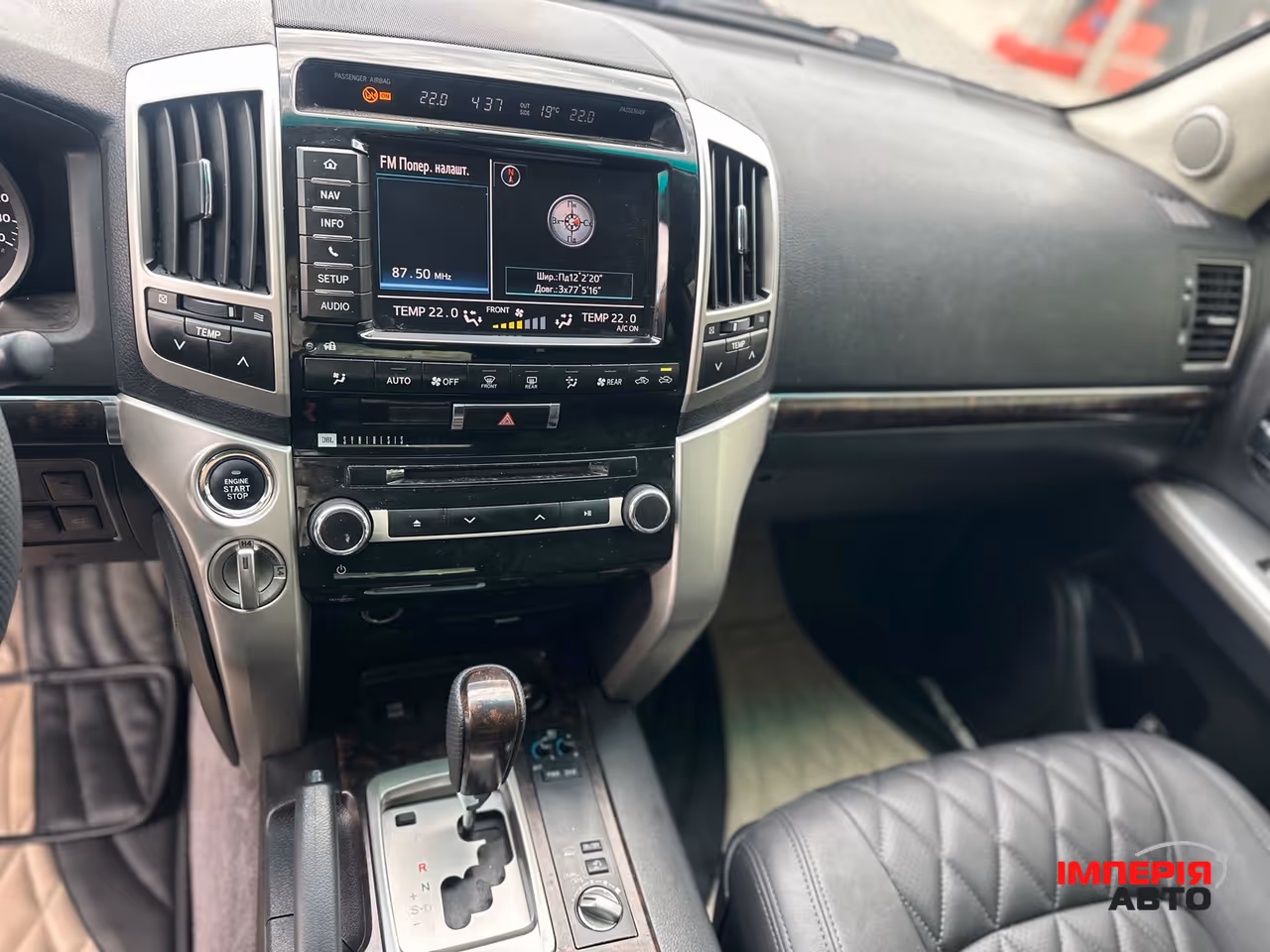 Toyota Land Cruiser - фото 16