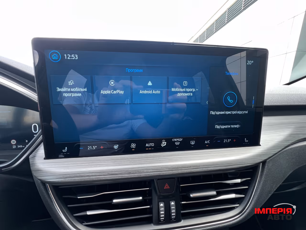 Ford Kuga - фото 35