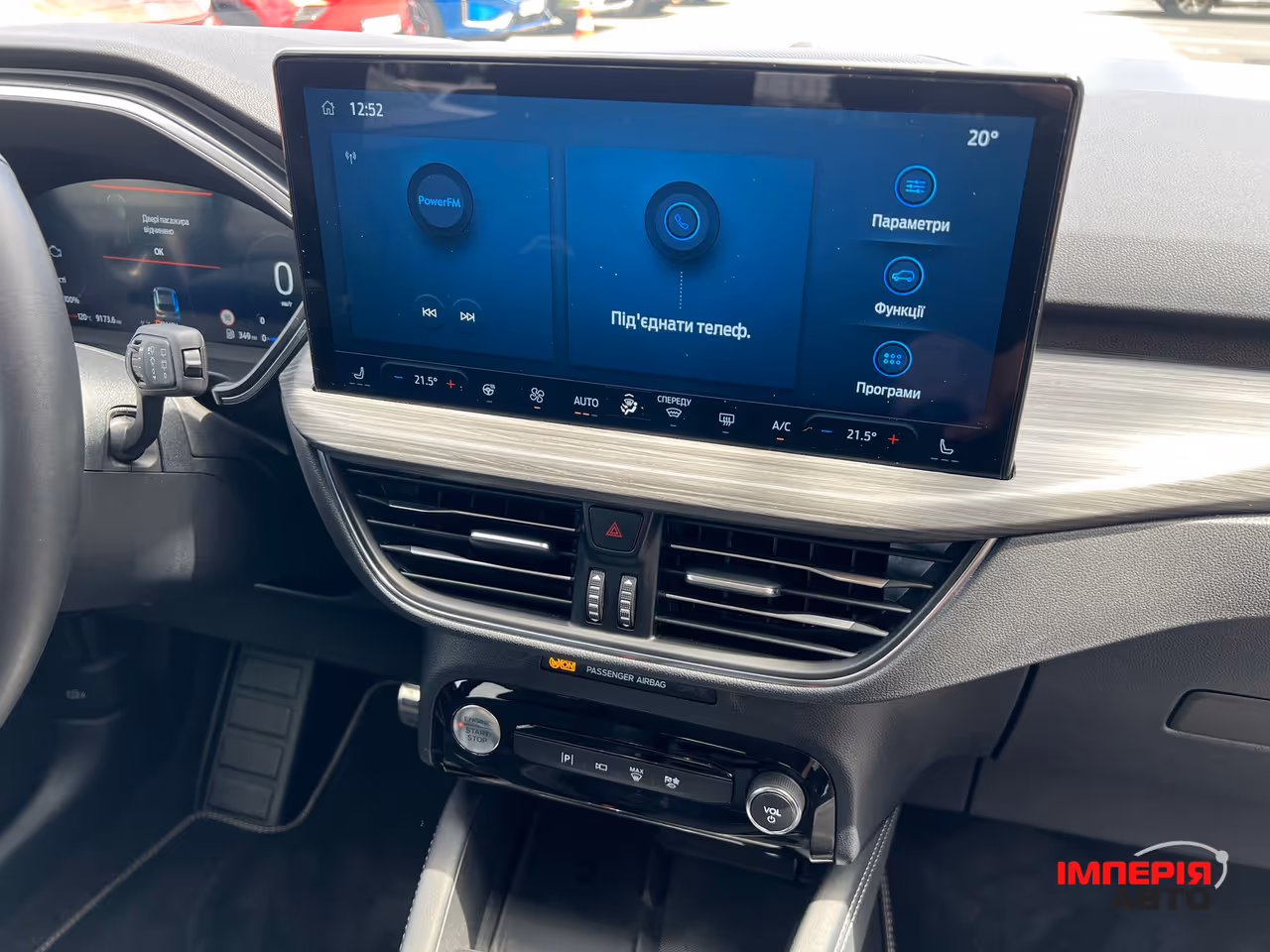 Ford Kuga - фото 30