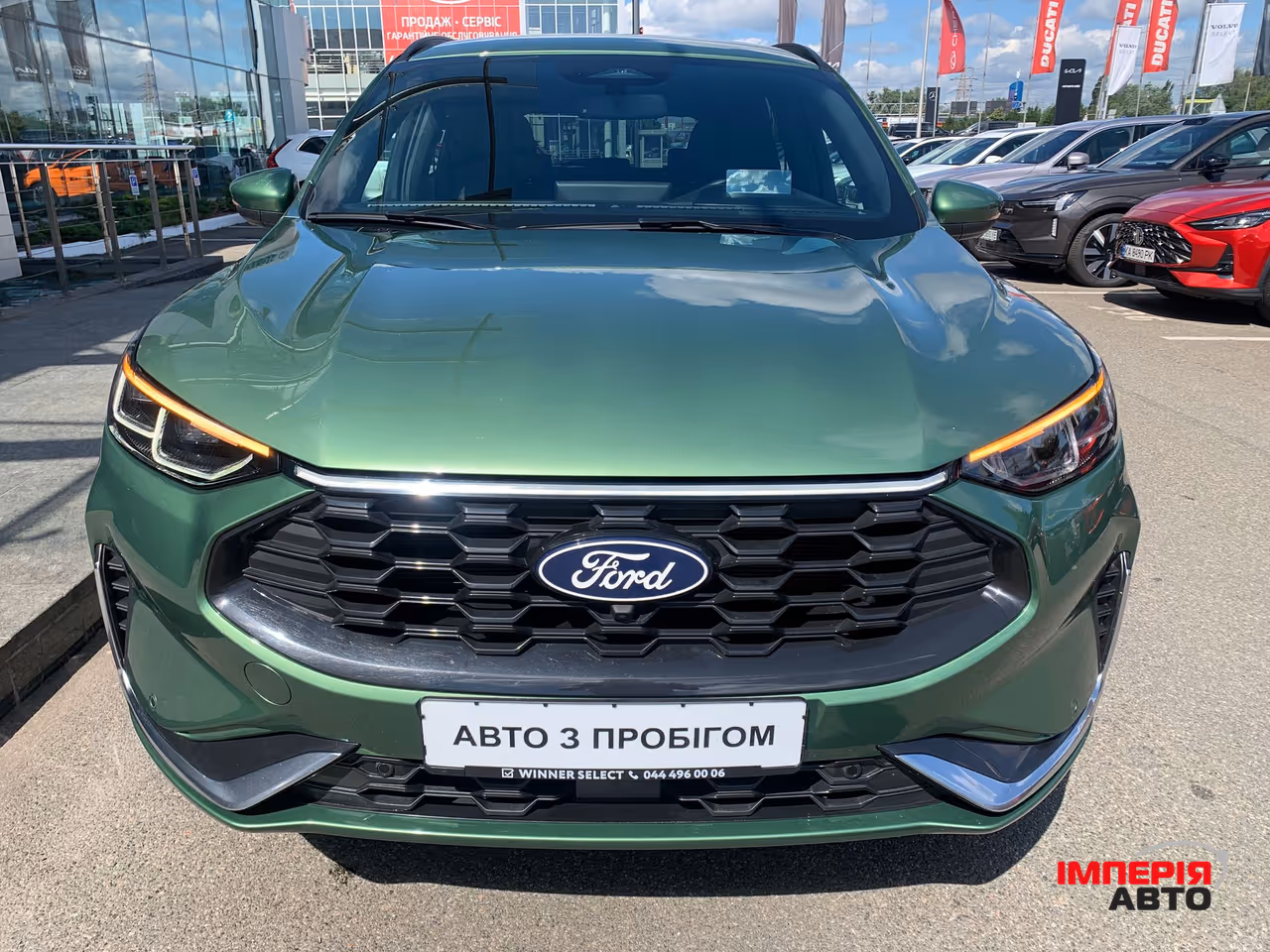 Ford Kuga - фото 3