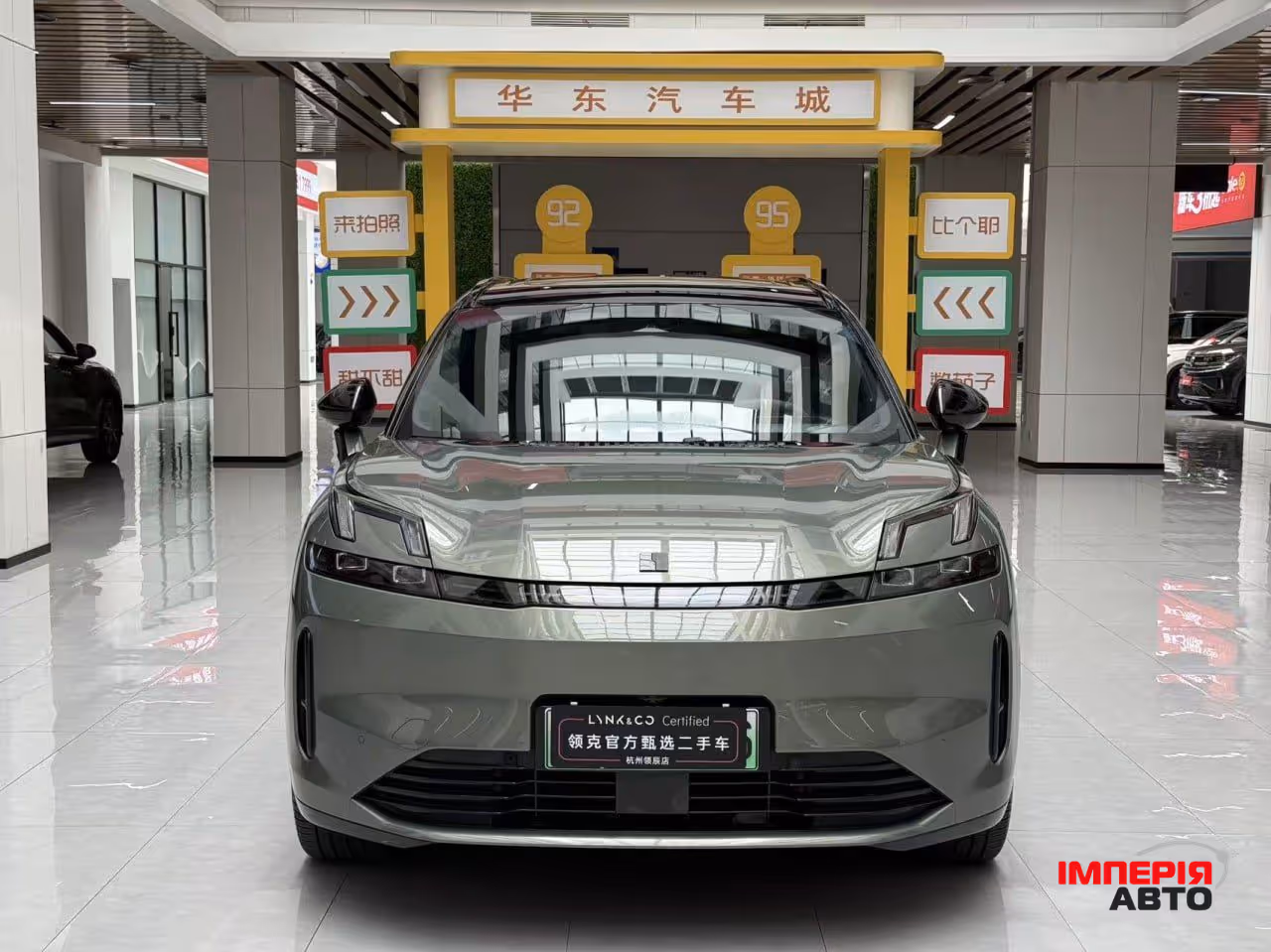 Lynk & Co 08 - фото 2