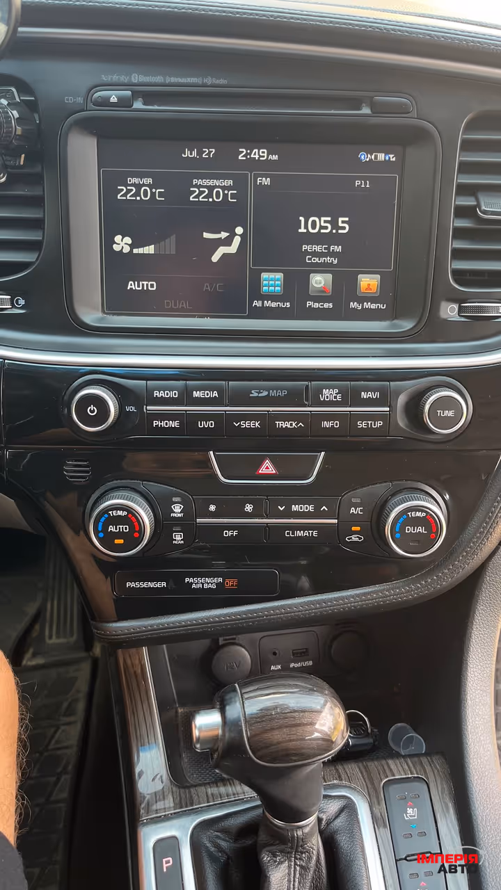 Kia Optima - фото 22