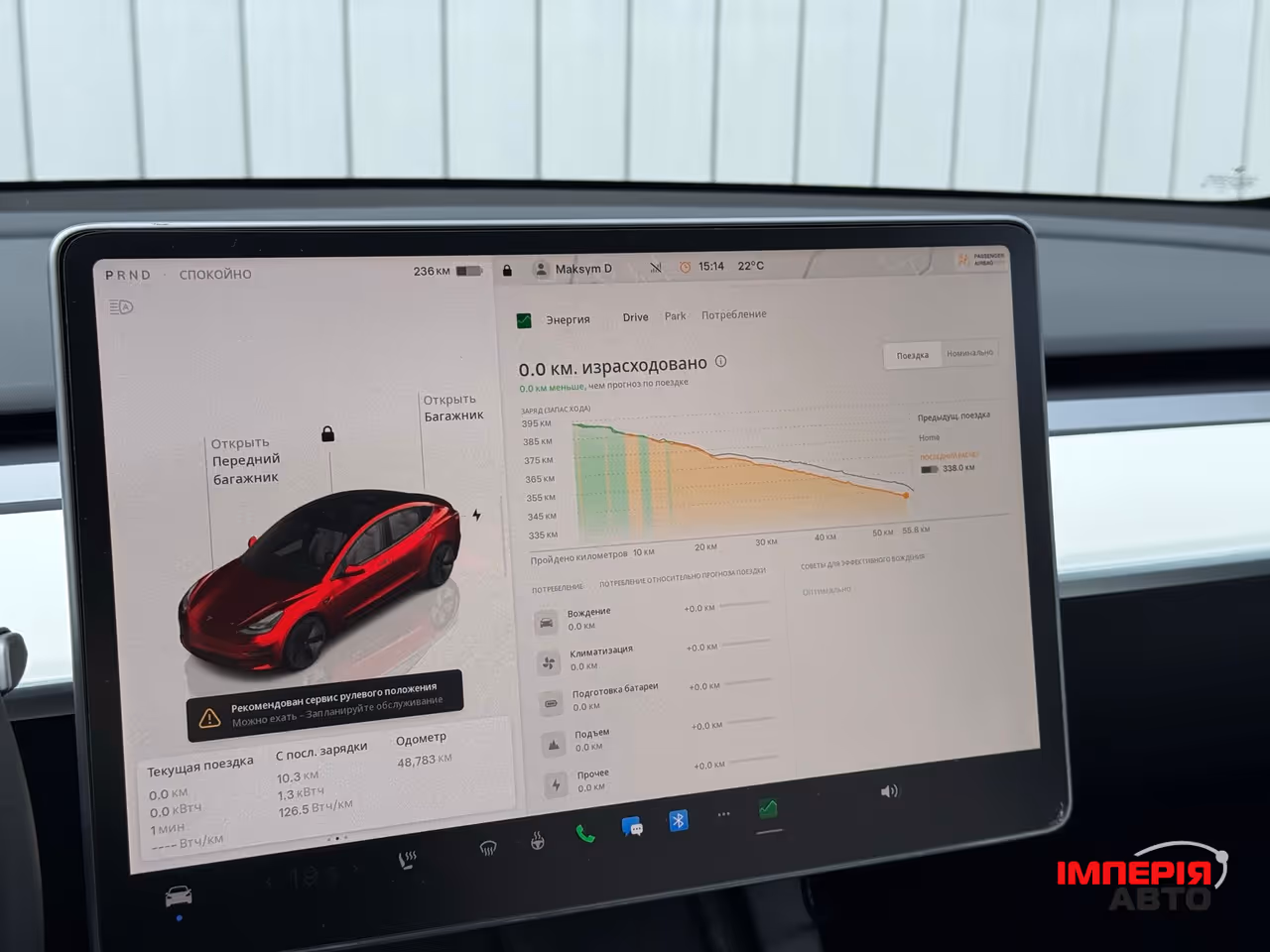 Tesla Model 3 - фото 24