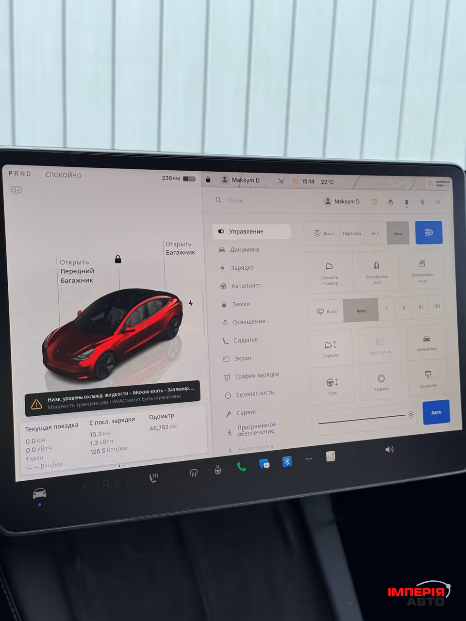 Tesla Model 3 - фото 19