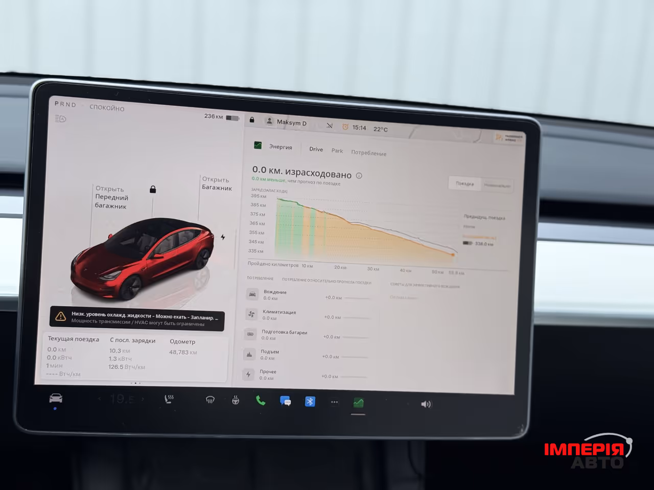 Tesla Model 3 - фото 23