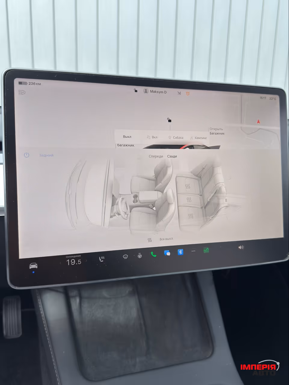 Tesla Model 3 - фото 34