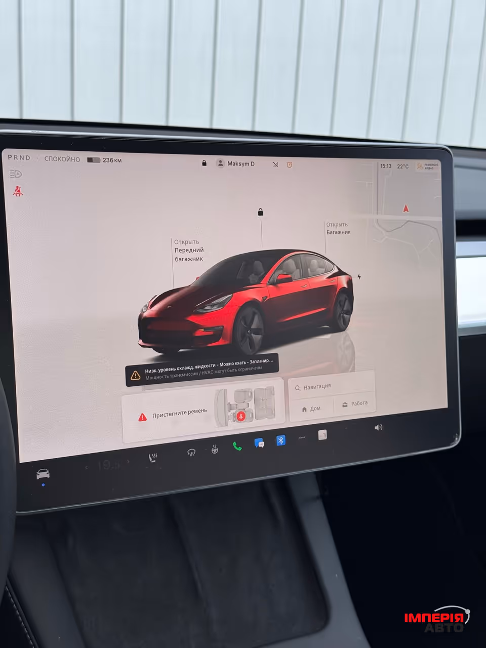Tesla Model 3 - фото 21