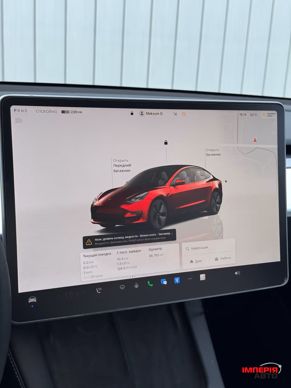 Tesla Model 3 - фото 20
