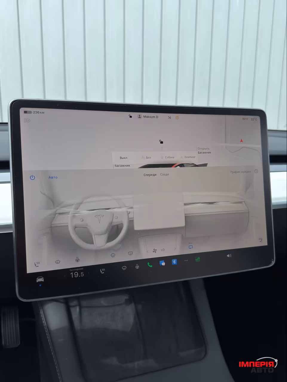 Tesla Model 3 - фото 33