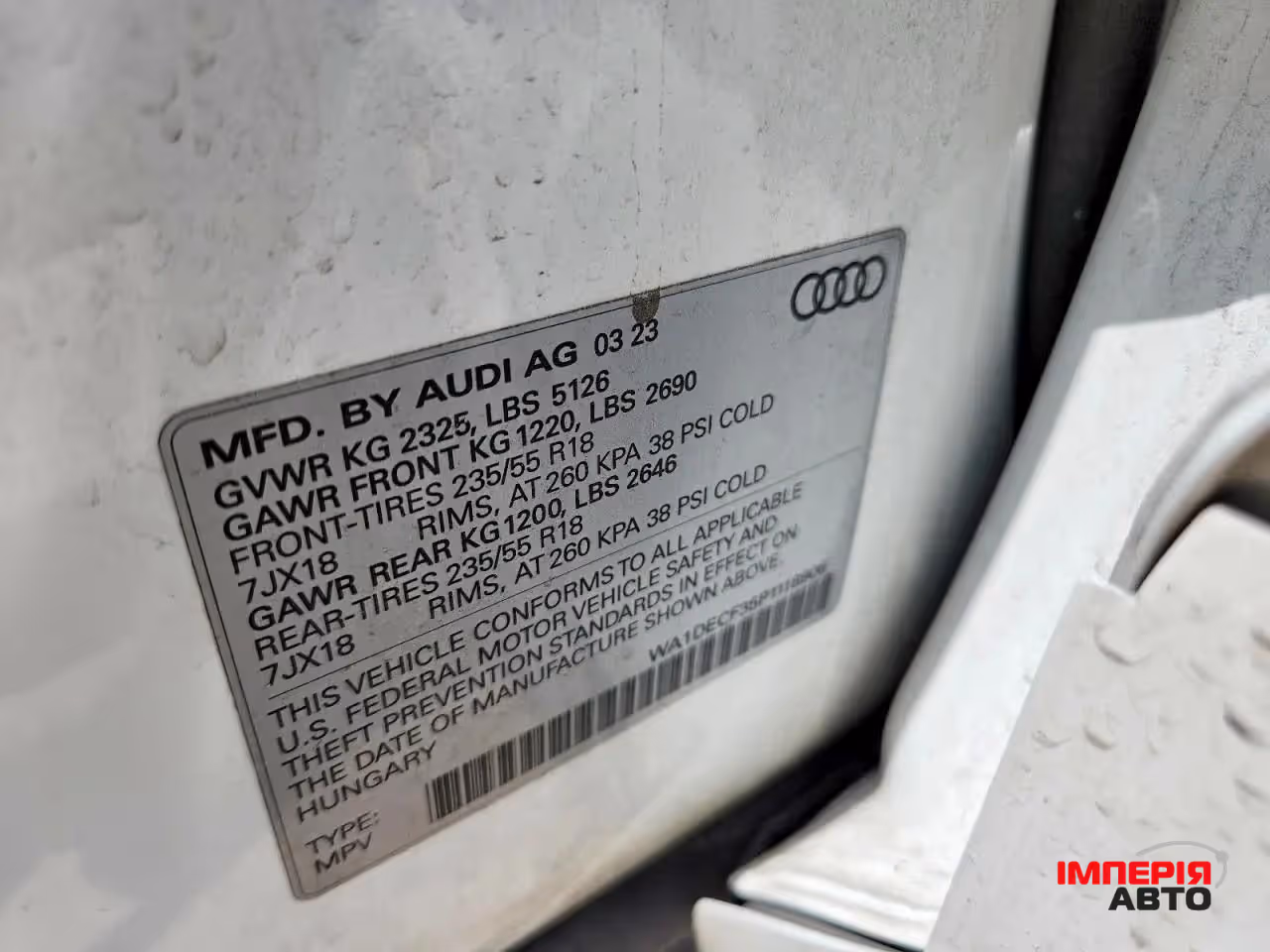 Audi Q3 - фото 9