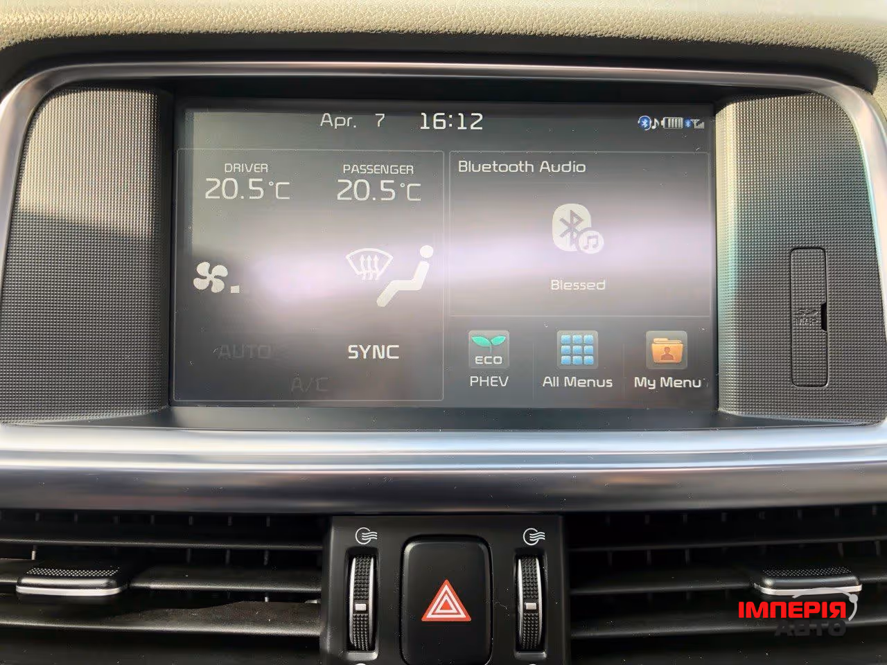 Kia Optima - фото 10