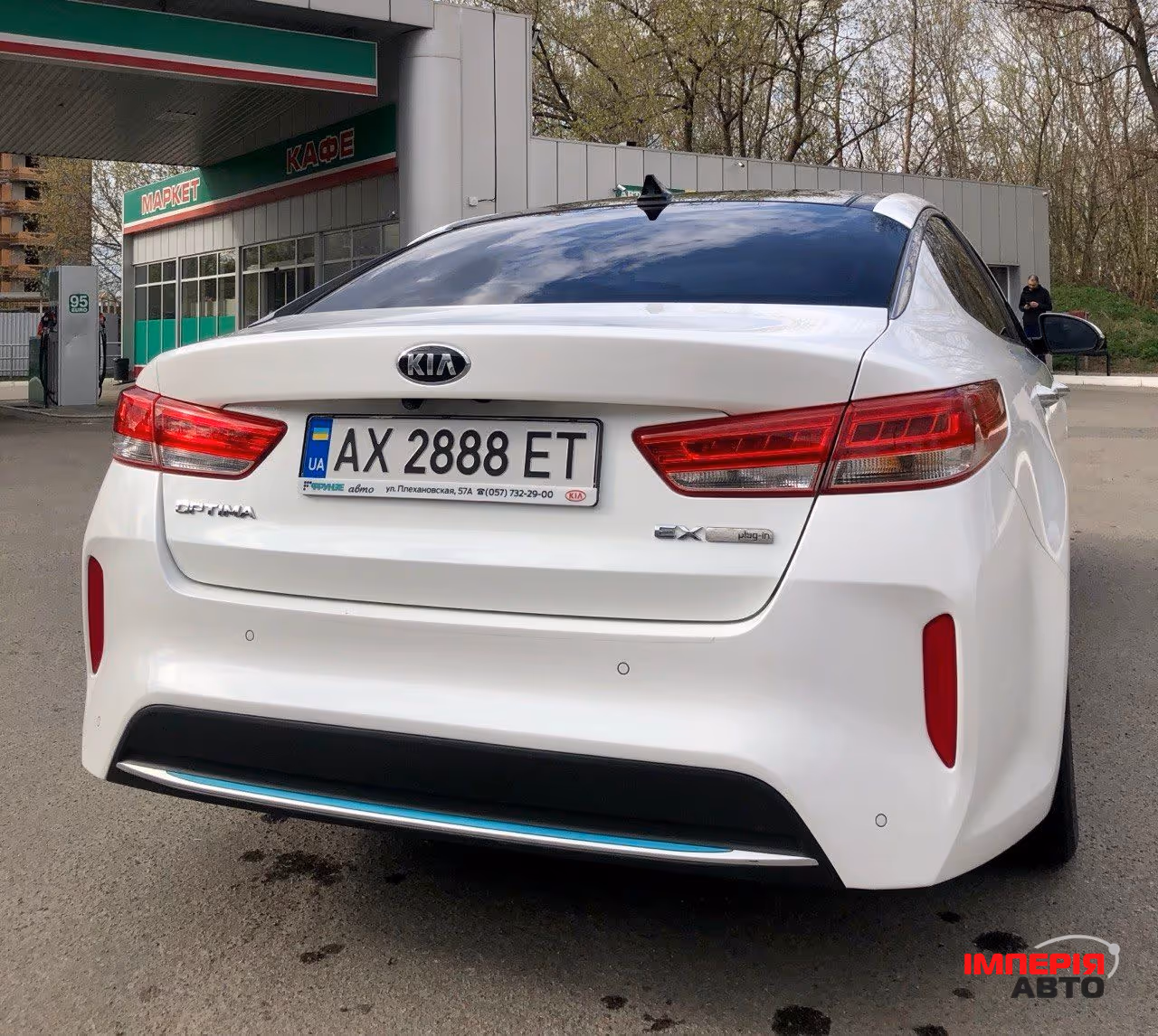 Kia Optima - фото 17
