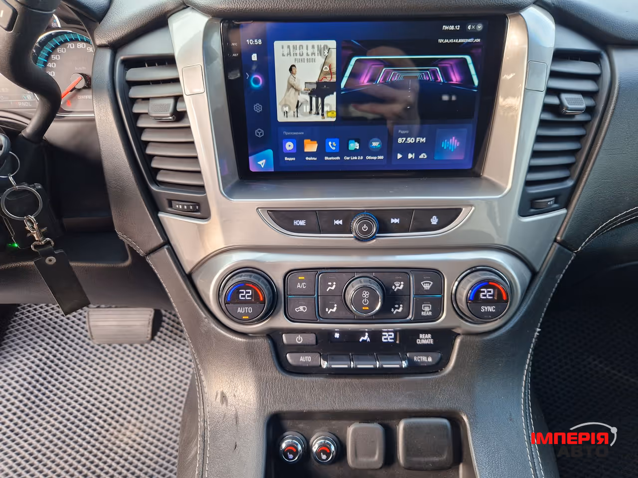 Chevrolet Tahoe - фото 16