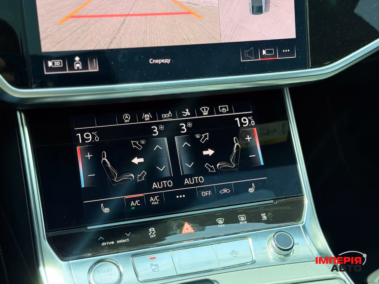 Audi A7 - фото 53