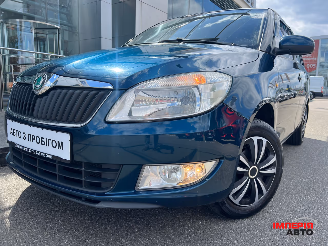 Skoda Fabia - фото 1
